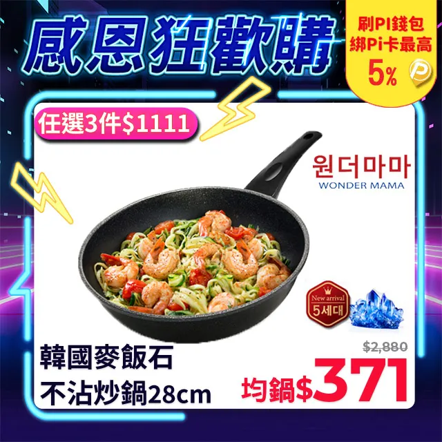 全新 仿礦石 造型 質感 戒指 歷史價格詳細信息