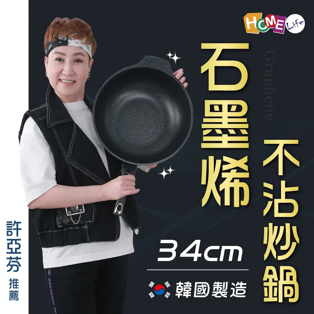 HOME LIFE 生活家噴射式平掛燙雙用整燙機(HL-958) 掛燙機 熨斗 燙衣服 蝦皮團購 歷史價格詳細信息