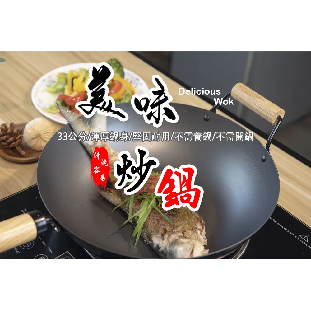 大炒一番 激辛辣雞風味(85g*4包/組) 歷史價格詳細信息