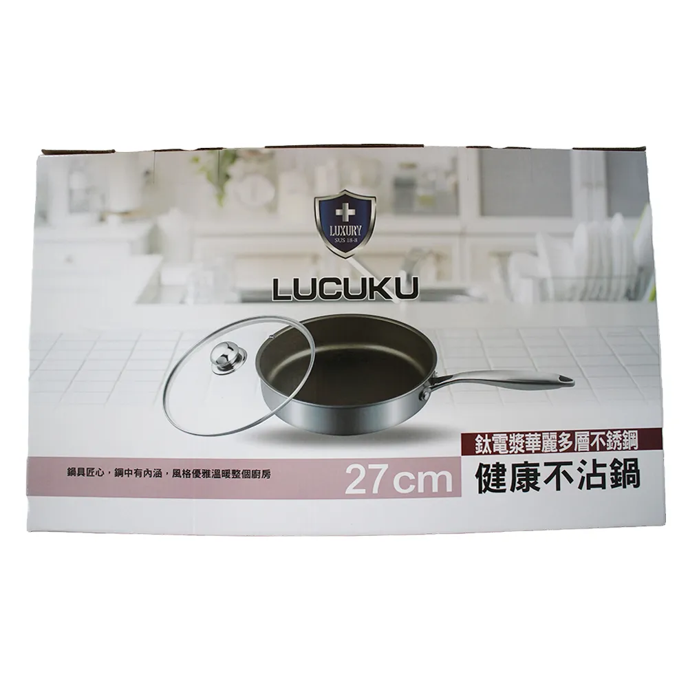 【LUCUKU】多功能健康不沾炒鍋32cm（附矽膠鏟） 歷史價格詳細信息