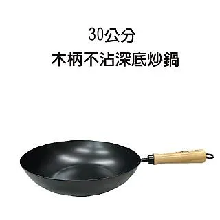 【台灣炒飯王】第二屆冠軍炒飯叉燒蛋炒飯280g 歷史價格詳細信息