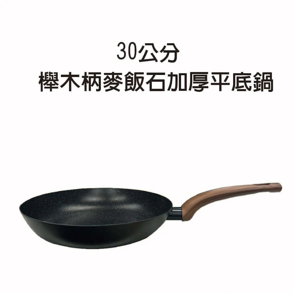 台灣製造30X20長毛絨超細纖維神奇抹布6入組(390065X6) 歷史價格詳細信息