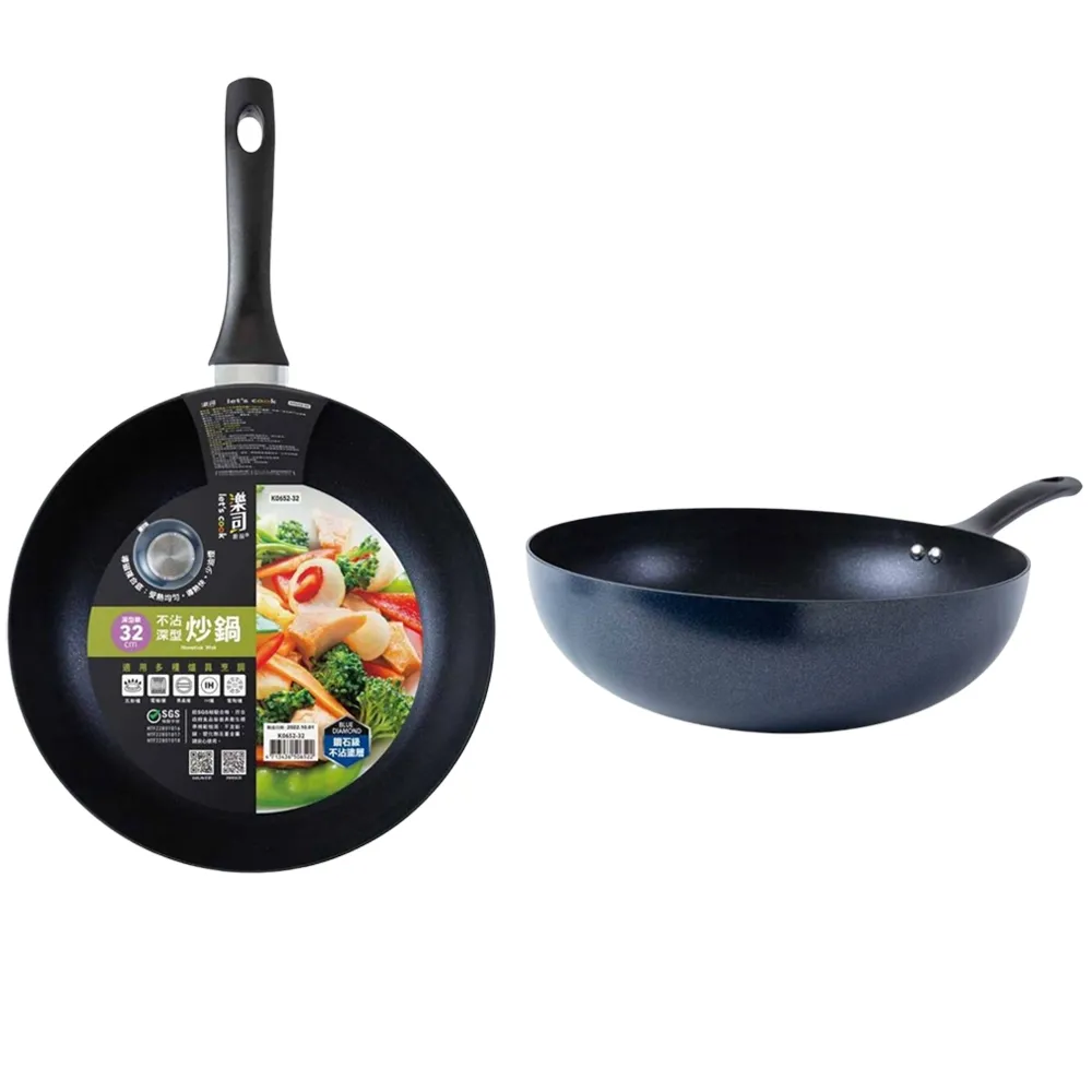 樂司廚品/鑽石不沾單把湯鍋-20cm 歷史價格詳細信息