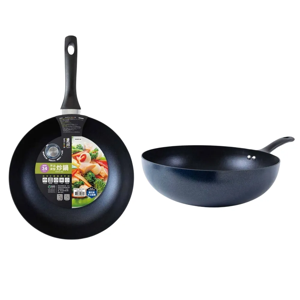 樂司廚品/鑽石不沾單把湯鍋-20cm 歷史價格詳細信息