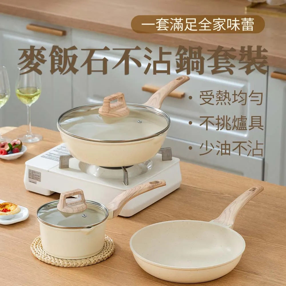 麥飯石多功能不沾煎烤盤-3格(1入) 歷史價格詳細信息