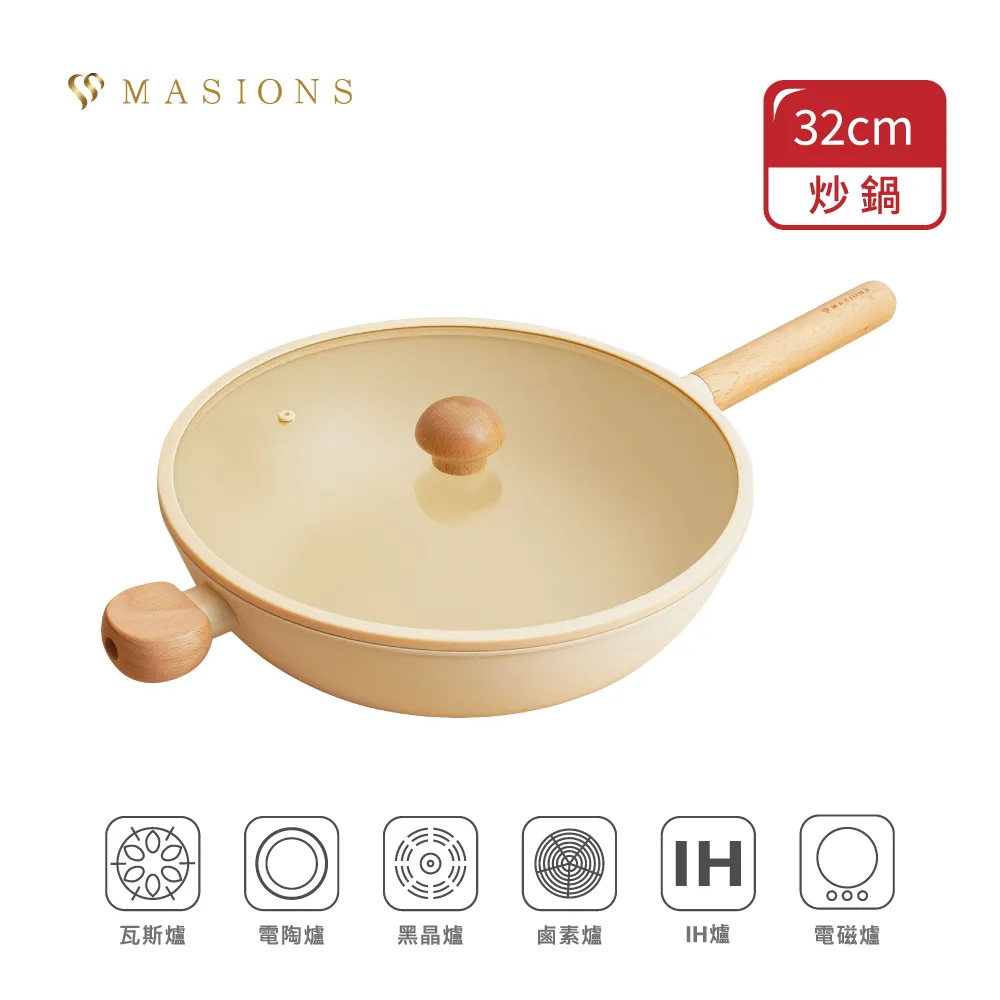 【MASIONS 美心】奶茶咕咕鍋 厚釜輕量鑄造鈦金不沾鍋深型平底鍋(28+16 CM 2件組) 歷史價格詳細信息