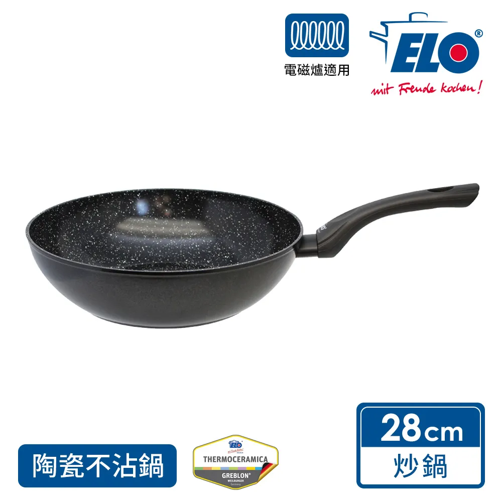 【ELO】Pure Adventure 陶瓷不沾鍋 (24cm) 歷史價格詳細信息