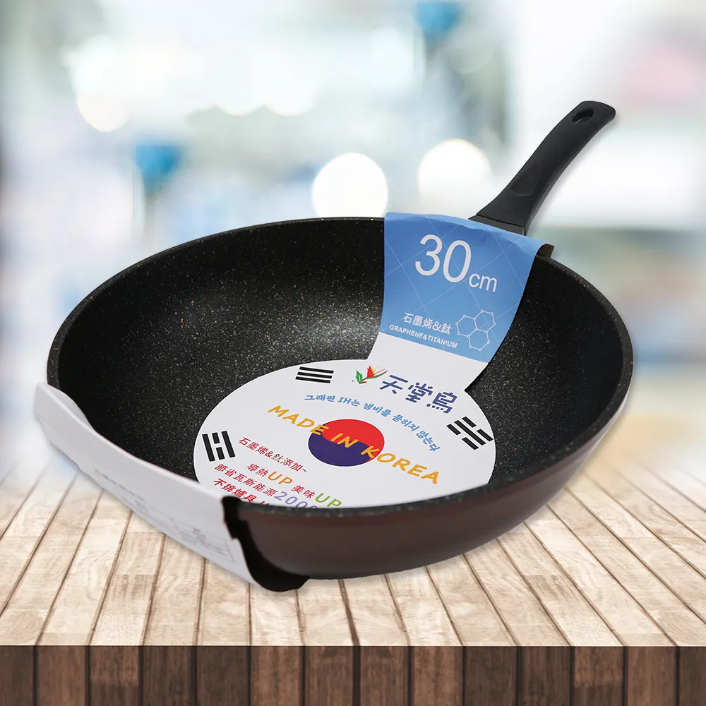 韓國石墨烯IH不沾炒鍋-30cm(無蓋) 歷史價格詳細信息