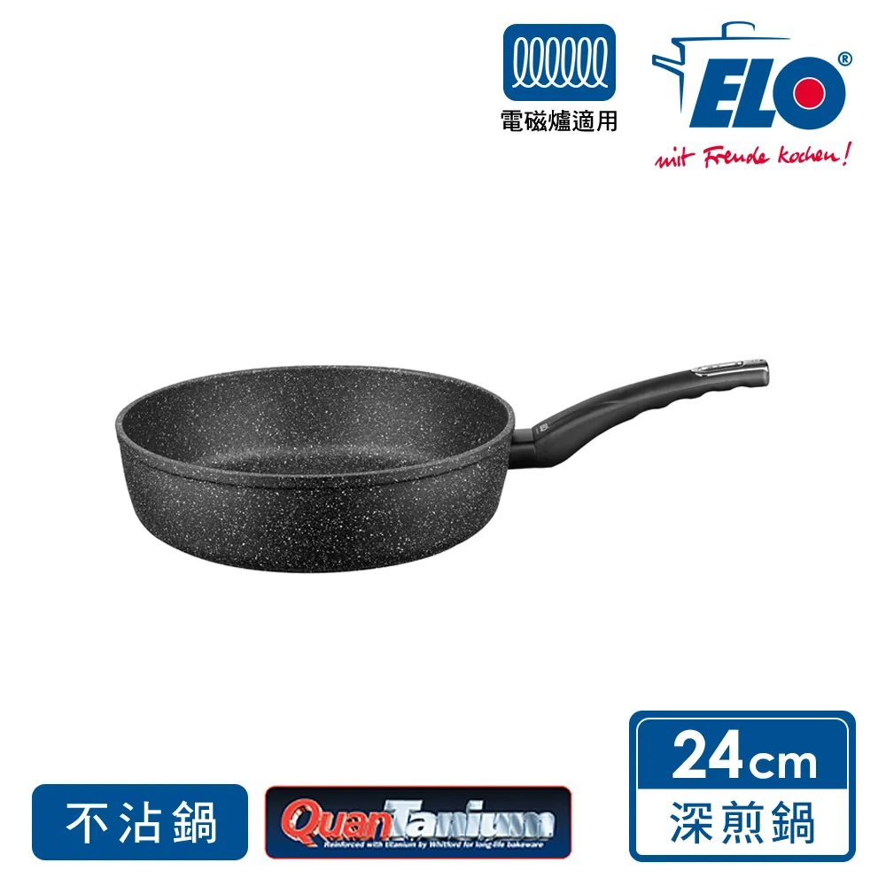 德國ELO不沾煎蛋鍋(共3色，隨機出貨不挑色) 歷史價格詳細信息