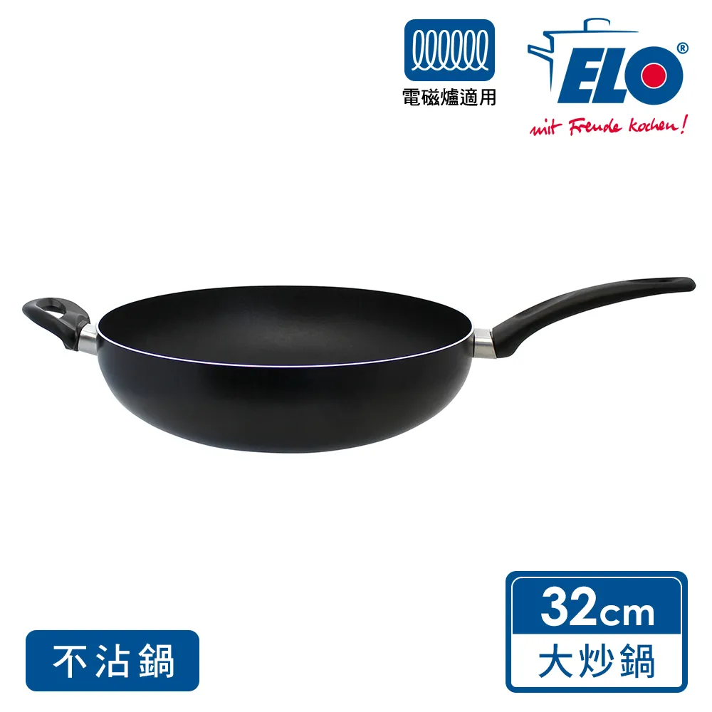 德國ELO-大理石紋不沾平底鍋-28cm 歷史價格詳細信息