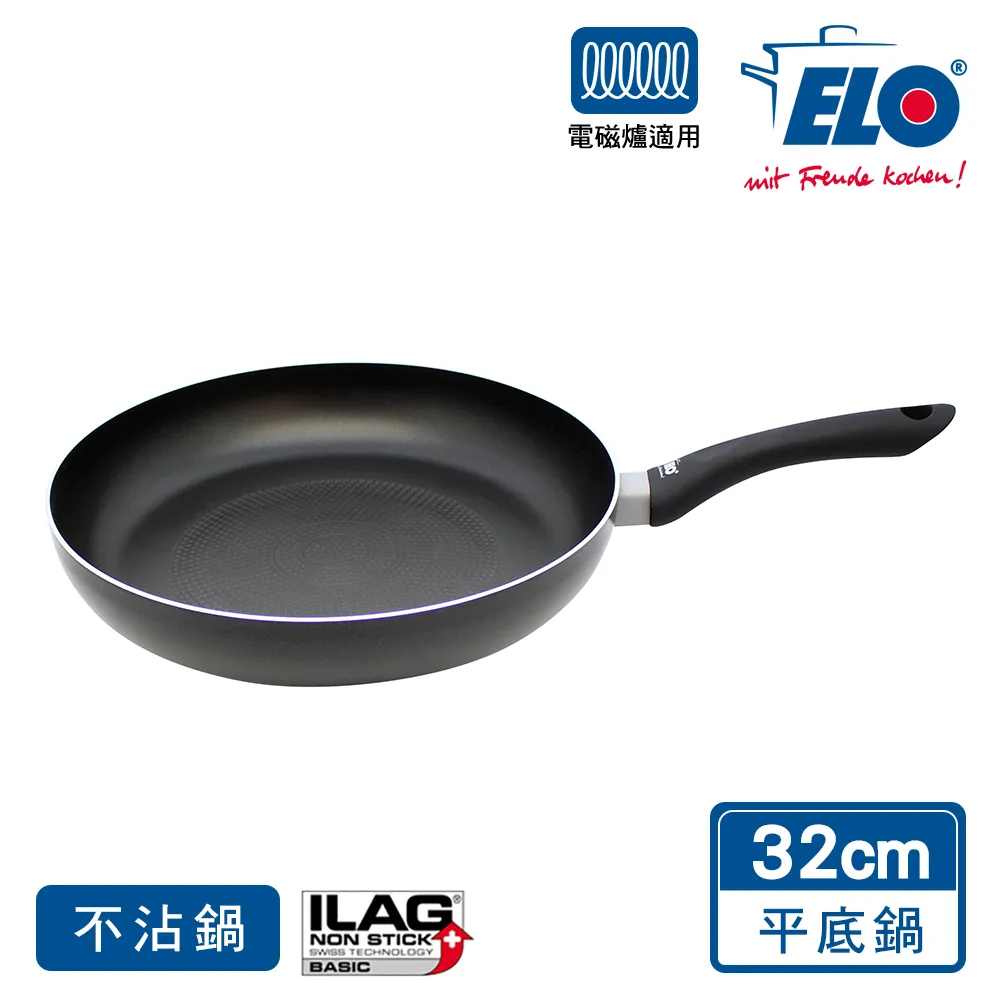 德國ELO Smart Life 20CM蜂巢不沾平底鍋(適用電磁爐) 歷史價格詳細信息