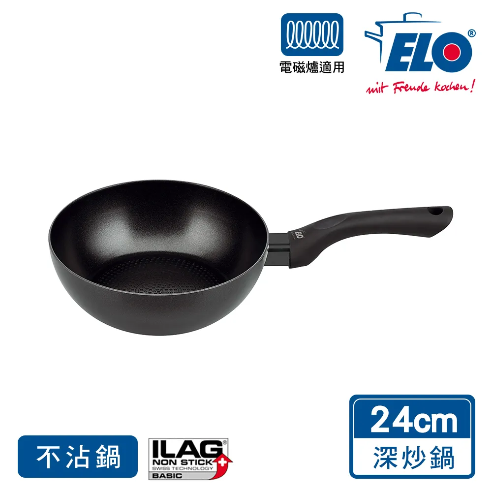 德國ELO Smart Life 20CM蜂巢不沾平底鍋(適用電磁爐) 歷史價格詳細信息