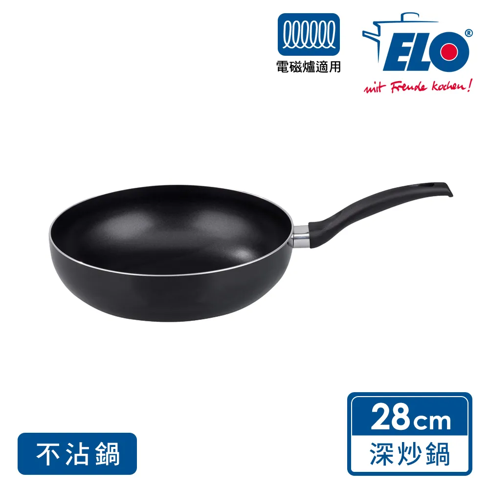 德國ELO Ducto 20CM不沾深炒鍋(適用電磁爐) 歷史價格詳細信息