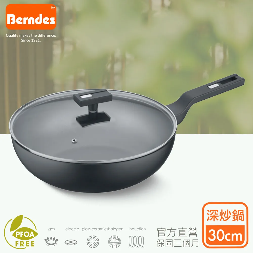 Berndes 寶迪 B.Smart 不沾中式炒鍋 30cm 不沾鍋 中華炒鍋 (電磁爐 IH爐可用) 歷史價格詳細信息
