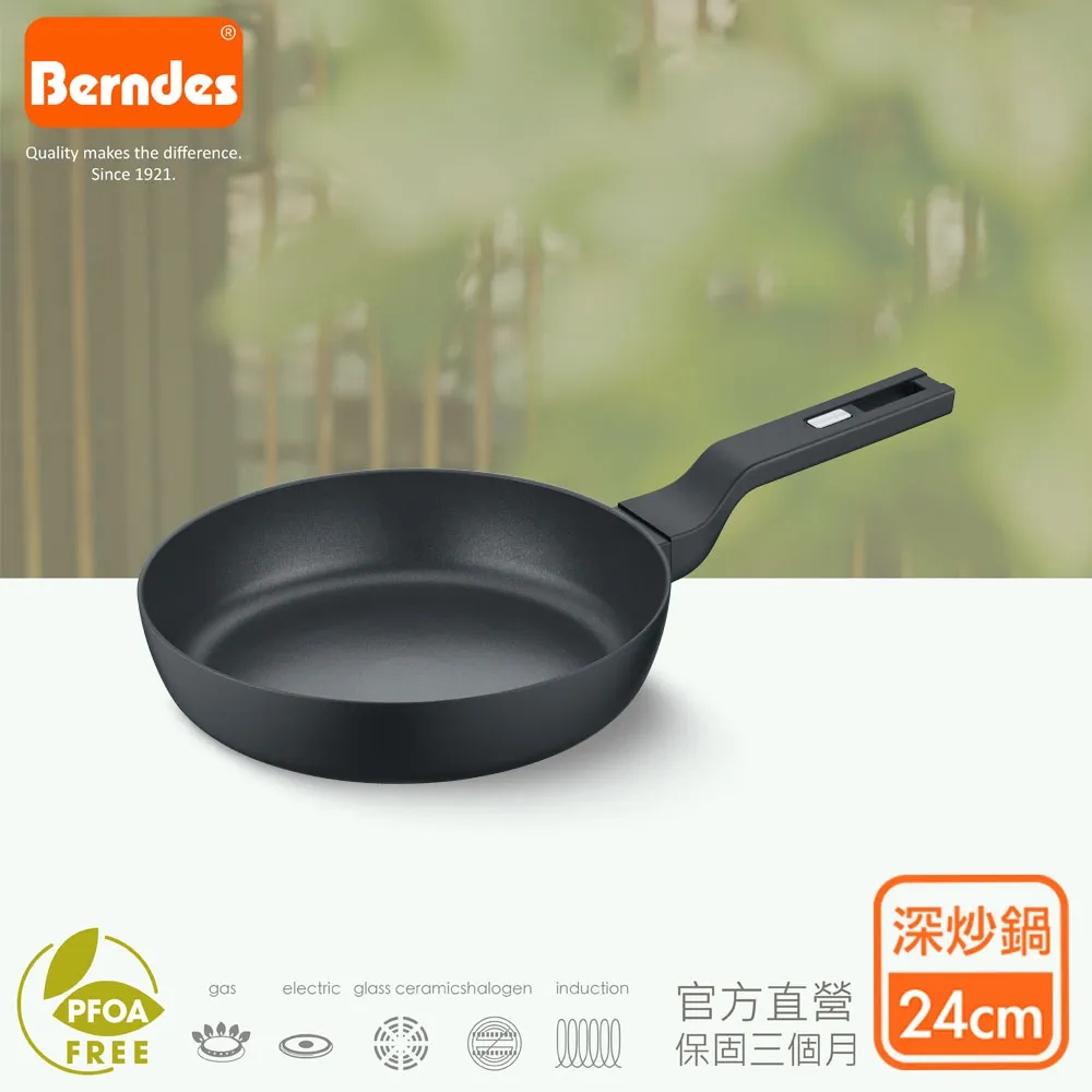Berndes 寶迪 B.Smart 不沾中式炒鍋 30cm 不沾鍋 中華炒鍋 (電磁爐 IH爐可用) 歷史價格詳細信息