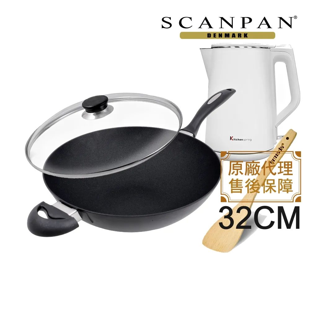丹麥精品SCANPAN 思康凹槽式雕刻刀 20公分 歷史價格詳細信息