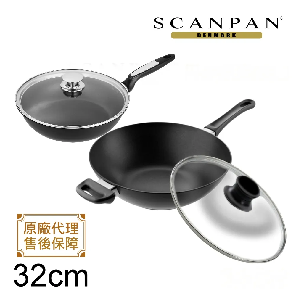 丹麥精品SCANPAN 思康凹槽式雕刻刀 20公分 歷史價格詳細信息