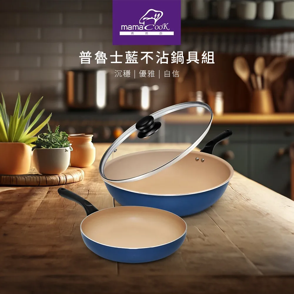 【Mama Cook】綻粉陶瓷不沾鍋具炒鍋(30 cm) 歷史價格詳細信息