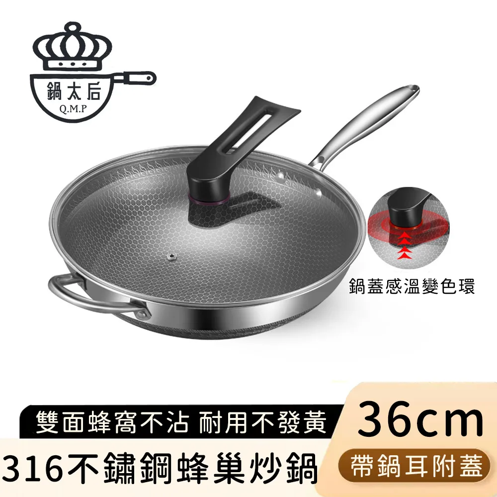 不鏽鋼蜂巢小火鍋-無蓋(8吋) 歷史價格詳細信息