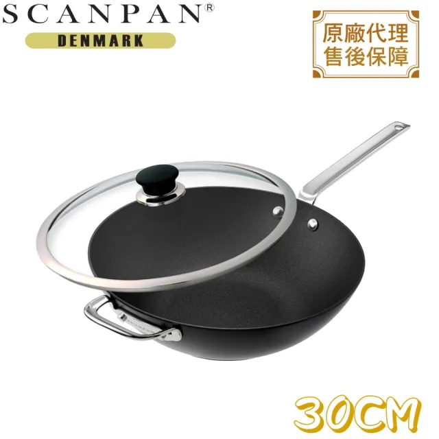 【丹麥SCANPAN】經典系列34CM不沾烤盤(送蓋子) 歷史價格詳細信息