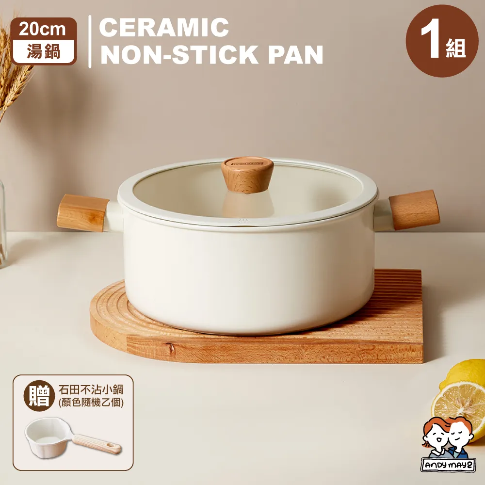 日式樸石陶瓷10.5吋圓盤 綠淨 歷史價格詳細信息