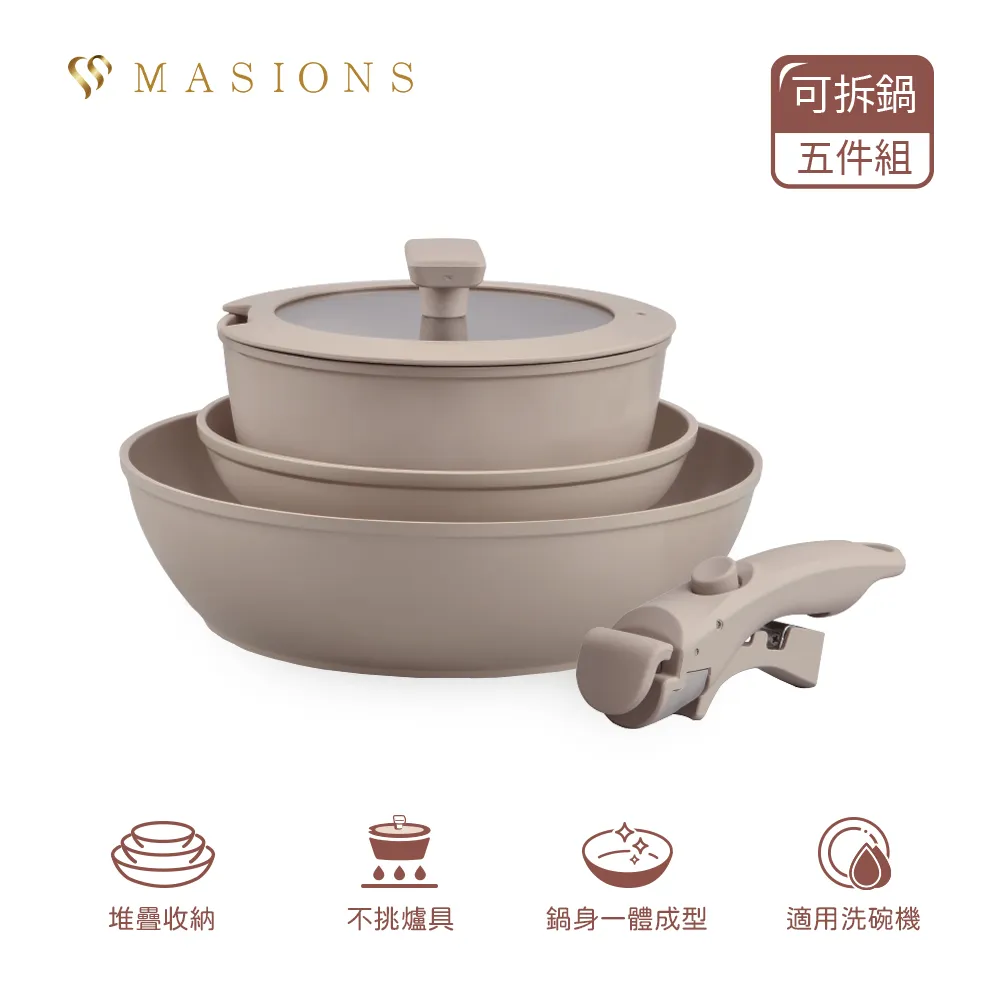 【MASIONS 美心】奶茶咕咕鍋 厚釜輕量鑄造鈦金不沾鍋深型平底鍋(28+16 CM 2件組) 歷史價格詳細信息