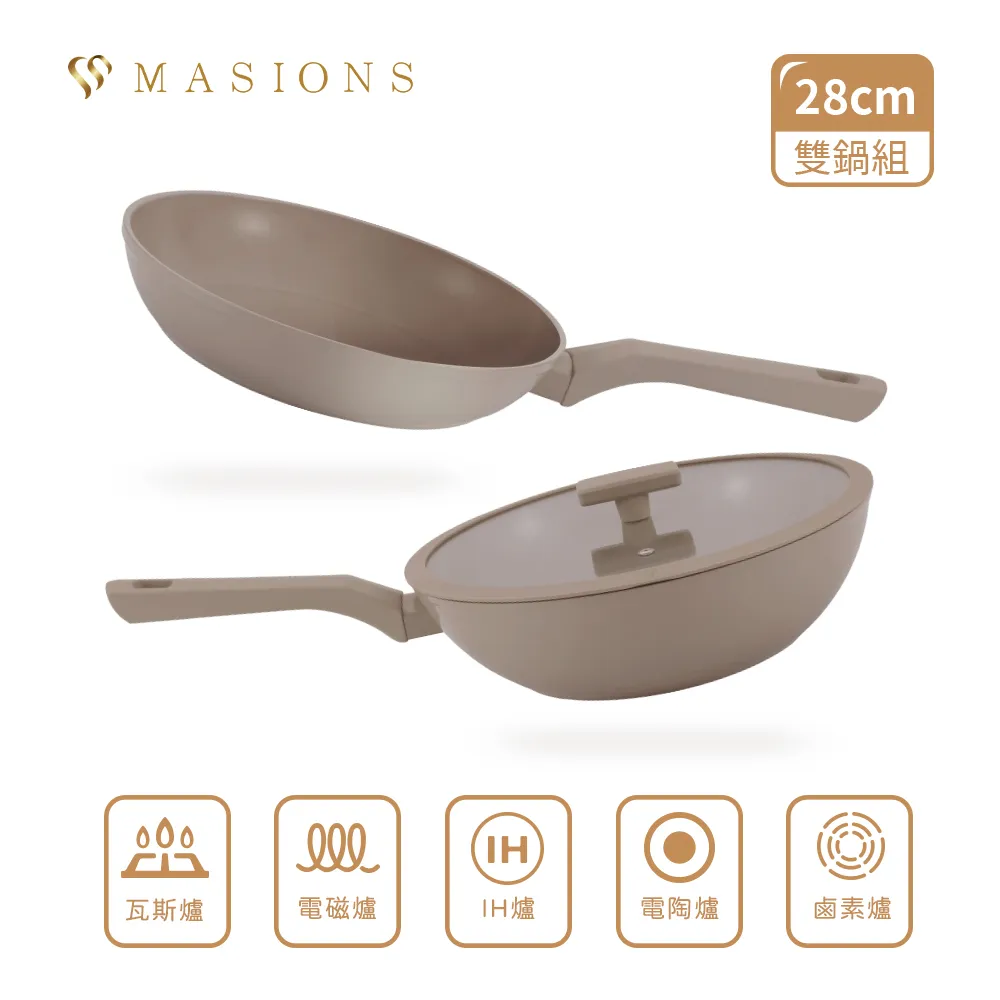 【MASIONS 美心】奶茶咕咕鍋 厚釜輕量鑄造鈦金不沾鍋深型平底鍋(28+16 CM 2件組) 歷史價格詳細信息
