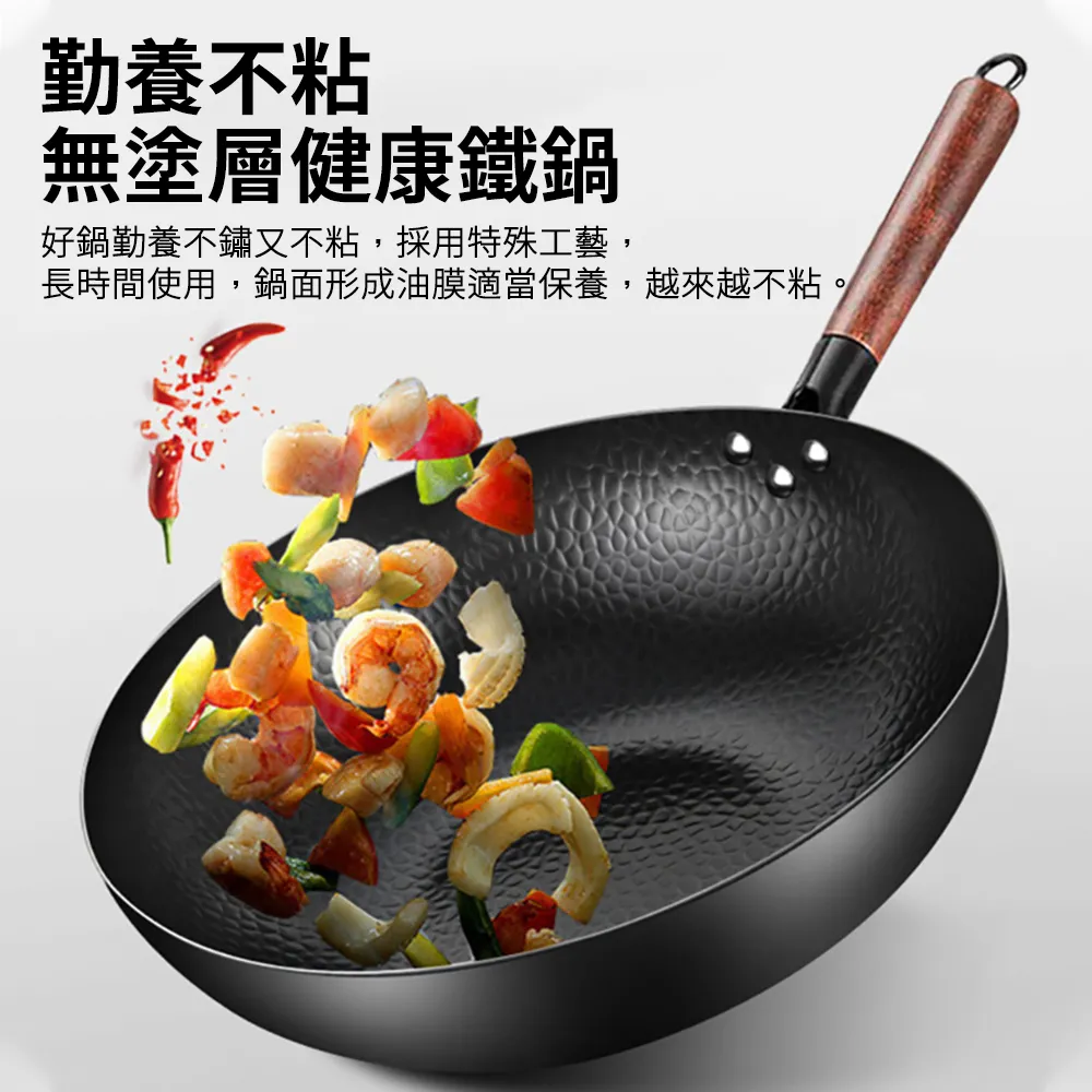 32cm加厚鑄鐵雜糧煎餅鍋燃氣灶平底烙餅鍋鏊子家用攤煎餅果子工具 歷史價格詳細信息