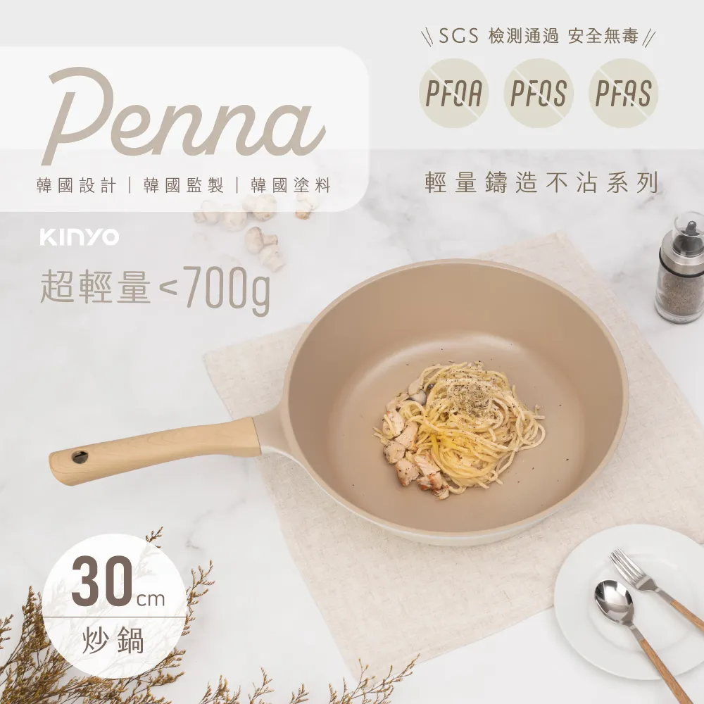 【KINYO】30cm韓式超薄不沾電烤盤 BP-230 歷史價格詳細信息