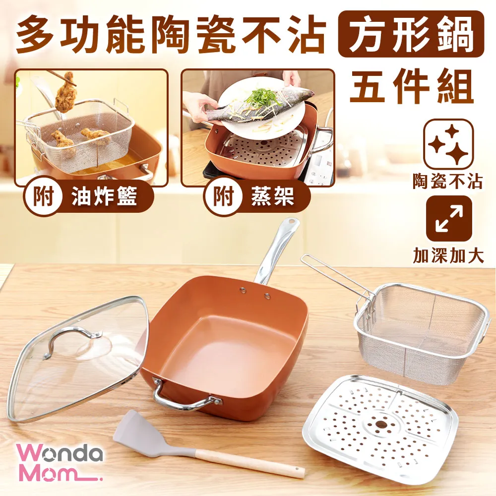 WondaMom蒸鮮不鏽鋼鍋具六件組 歷史價格詳細信息