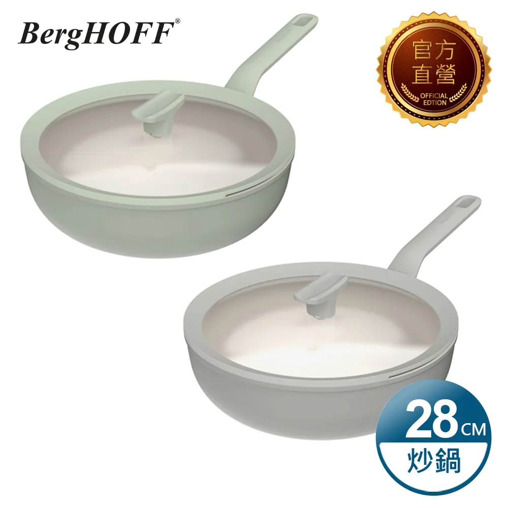 【BergHOFF 貝高福】Balance單柄附耳含蓋平底鍋26cm(BHBL-F26H) 歷史價格詳細信息