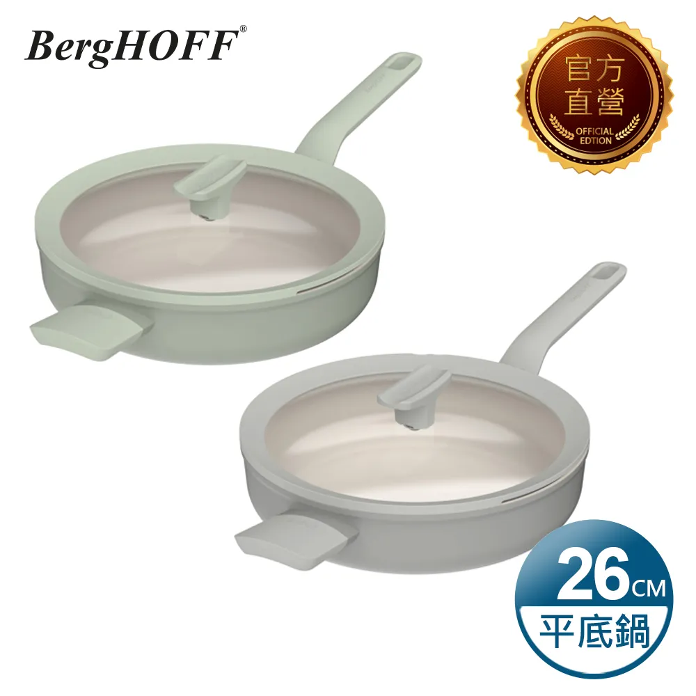 【BergHOFF 貝高福】Balance單柄附耳含蓋平底鍋26cm(BHBL-F26H) 歷史價格詳細信息