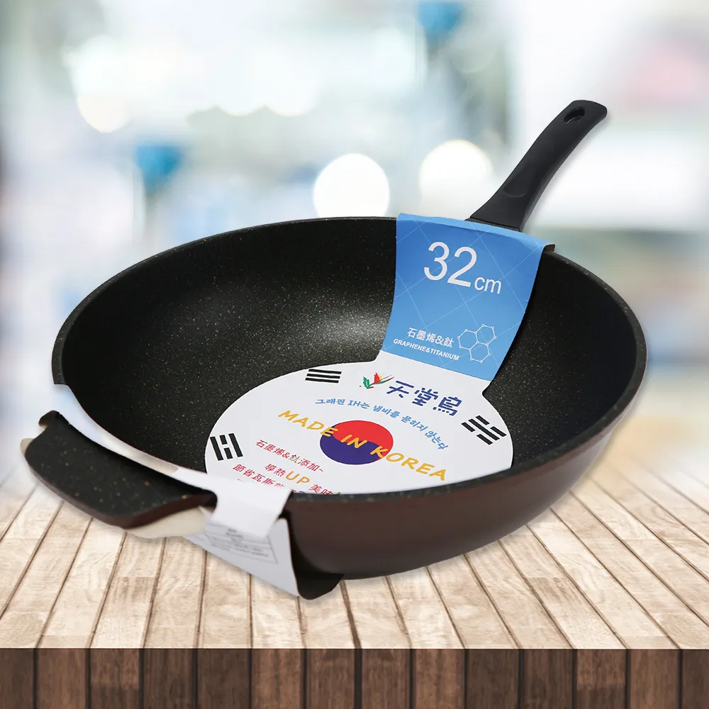 韓國天堂鳥石墨烯+鈦IH不沾炒鍋-34cm-1支 歷史價格詳細信息