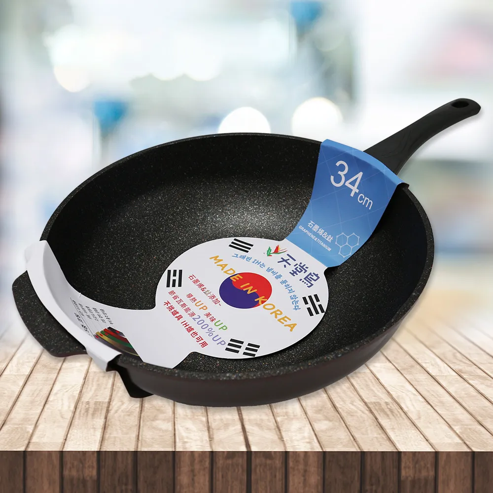 韓國天堂鳥石墨烯+鈦IH不沾炒鍋-34cm-1支 歷史價格詳細信息