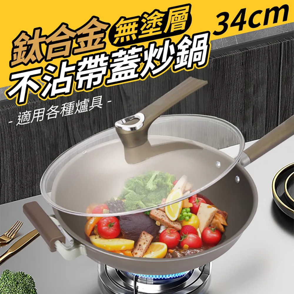 無塗層不沾加深四孔鑄鐵煎蛋鍋20CM 煎鍋 不沾鍋 漢堡鍋 電磁爐/瓦斯爐/IH爐適用 歷史價格詳細信息