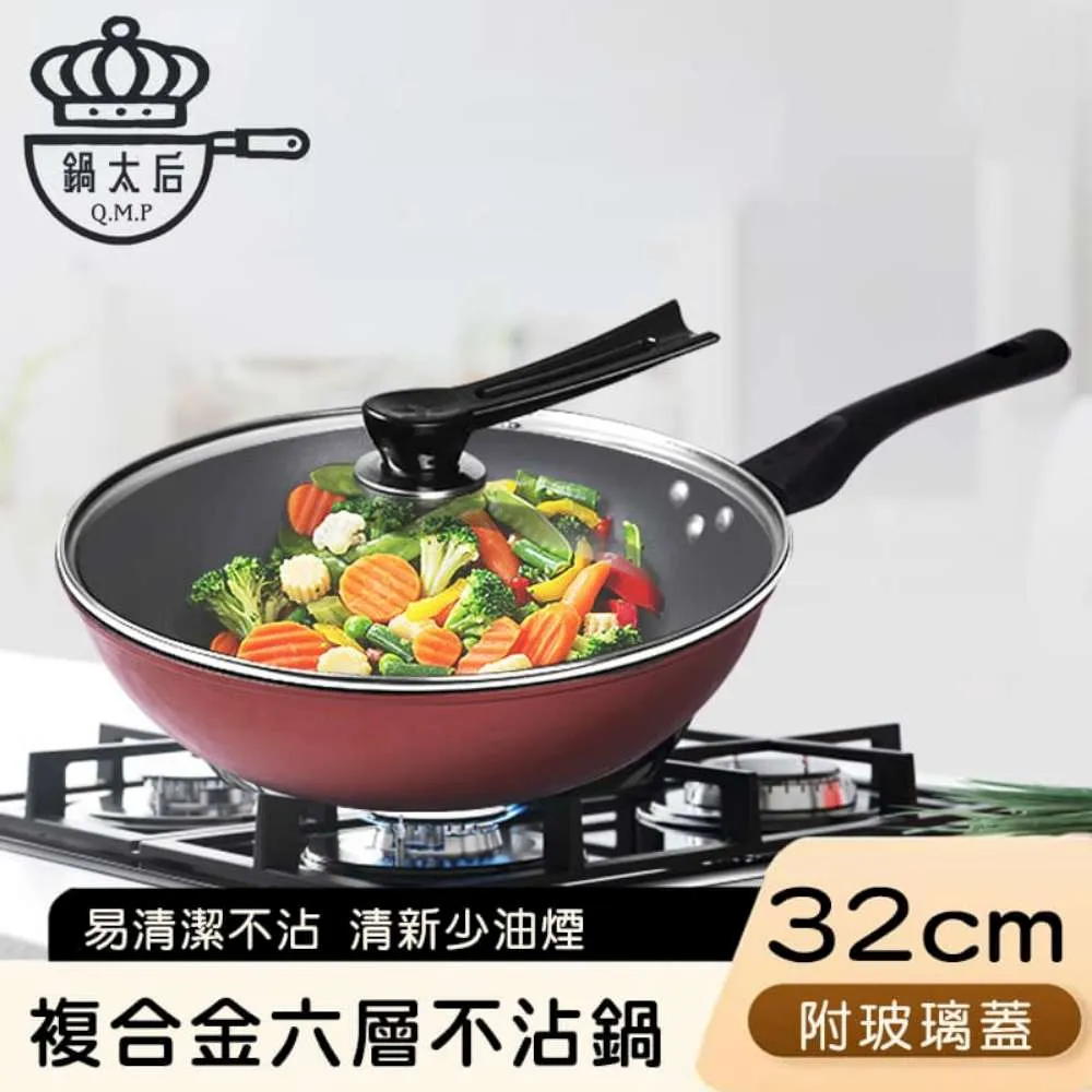 【鍋太后】316不鏽鋼蜂巢湯鍋/內外不沾鍋/雙耳帶玻璃蓋/附雙向導流口-30cm 歷史價格詳細信息