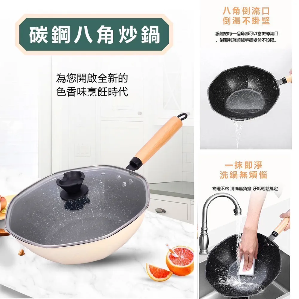 30cm麥飯石八角鍋 歷史價格詳細信息