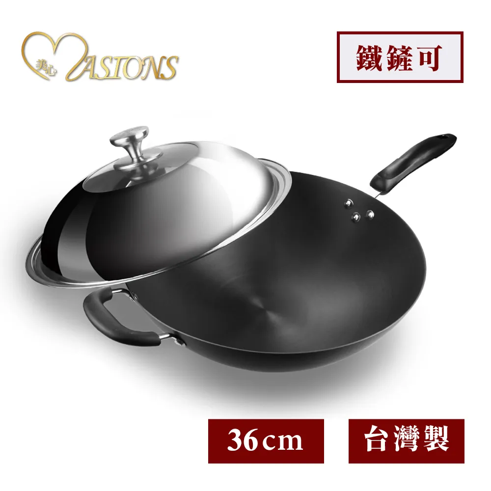 【MASIONS 美心】鈦極鍋 複合金雙耳不沾炒鍋-40CM(附蓋) 歷史價格詳細信息