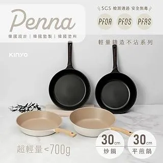 【KINYO】30cm韓式超薄不沾電烤盤 BP-230 歷史價格詳細信息