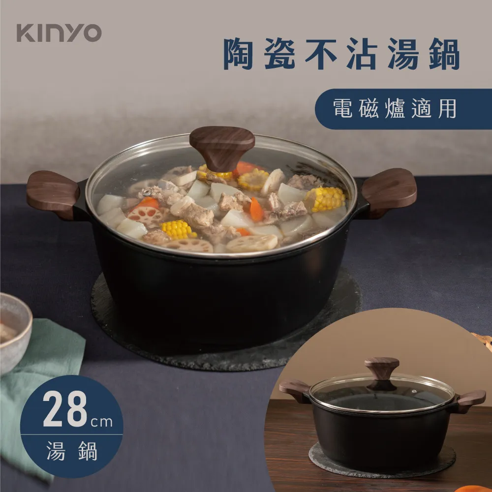 KINYO 雙耳防燙陶瓷美食鍋2L FP-0920 歷史價格詳細信息