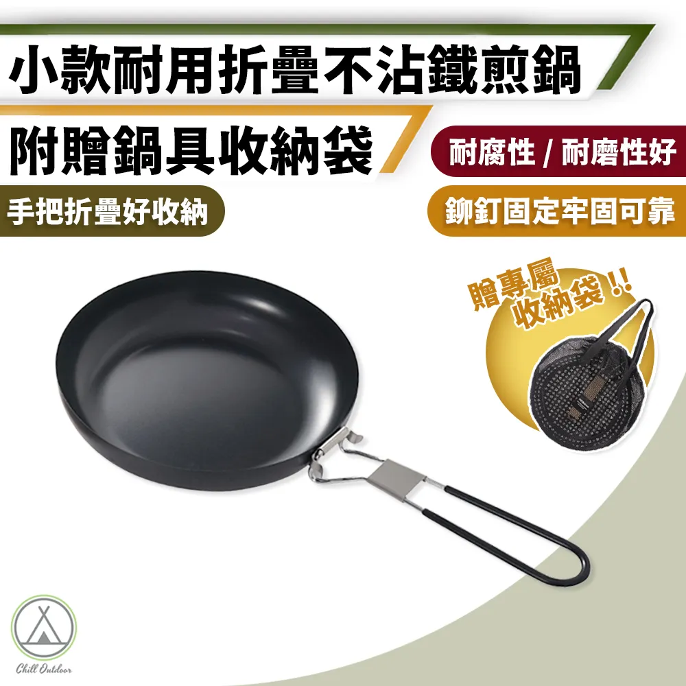 【Chill Outdoor】中款 露營方形收納袋 裝備袋/收納包/餐具收納包/餐具包/工具收納包/旅行收納 歷史價格詳細信息