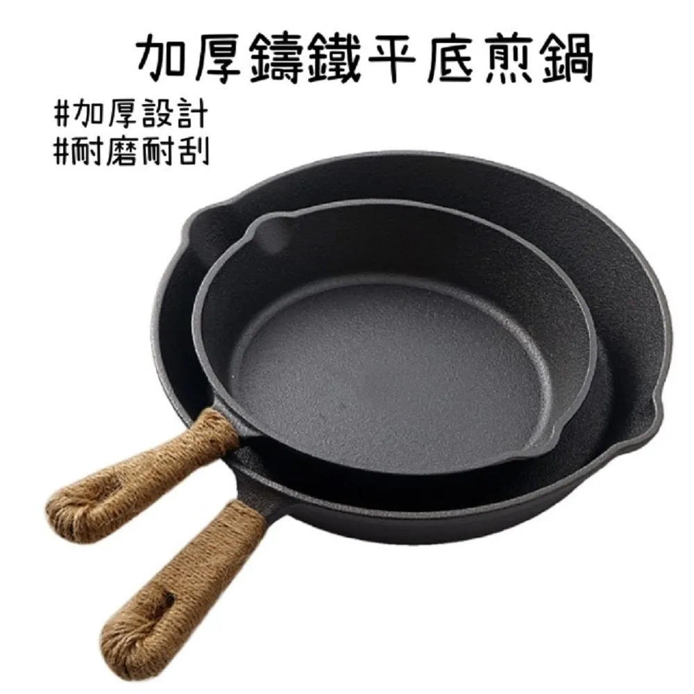 平底鍋登山露營食譜：用1個鍋，聰明規劃90道料理＆烹調技巧教學【金石堂】 歷史價格詳細信息