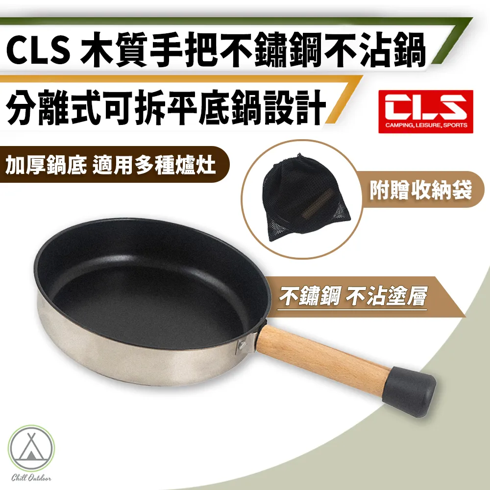 【Chill Outdoor】CLS 不鏽鋼露營碗盤 豪華17件套組(餐碗 餐具 食物盤 露營餐具 不鏽鋼餐具 碗盤組 鐵盤) 歷史價格詳細信息