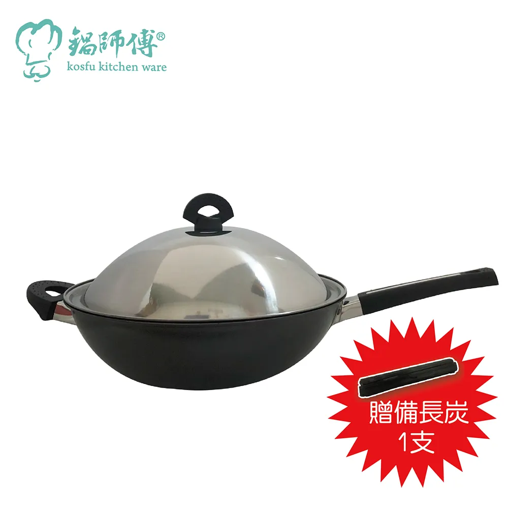 【鍋師傅】備長炭鑄鐵雪平鍋 湯炒鍋20cm贈備長炭1支(鑄鐵鍋鍛造技術+黑科技遠紅外線) 歷史價格詳細信息