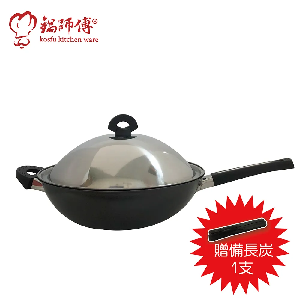 【鍋師傅】備長炭鑄鐵雪平鍋 湯炒鍋20cm贈備長炭1支(鑄鐵鍋鍛造技術+黑科技遠紅外線) 歷史價格詳細信息