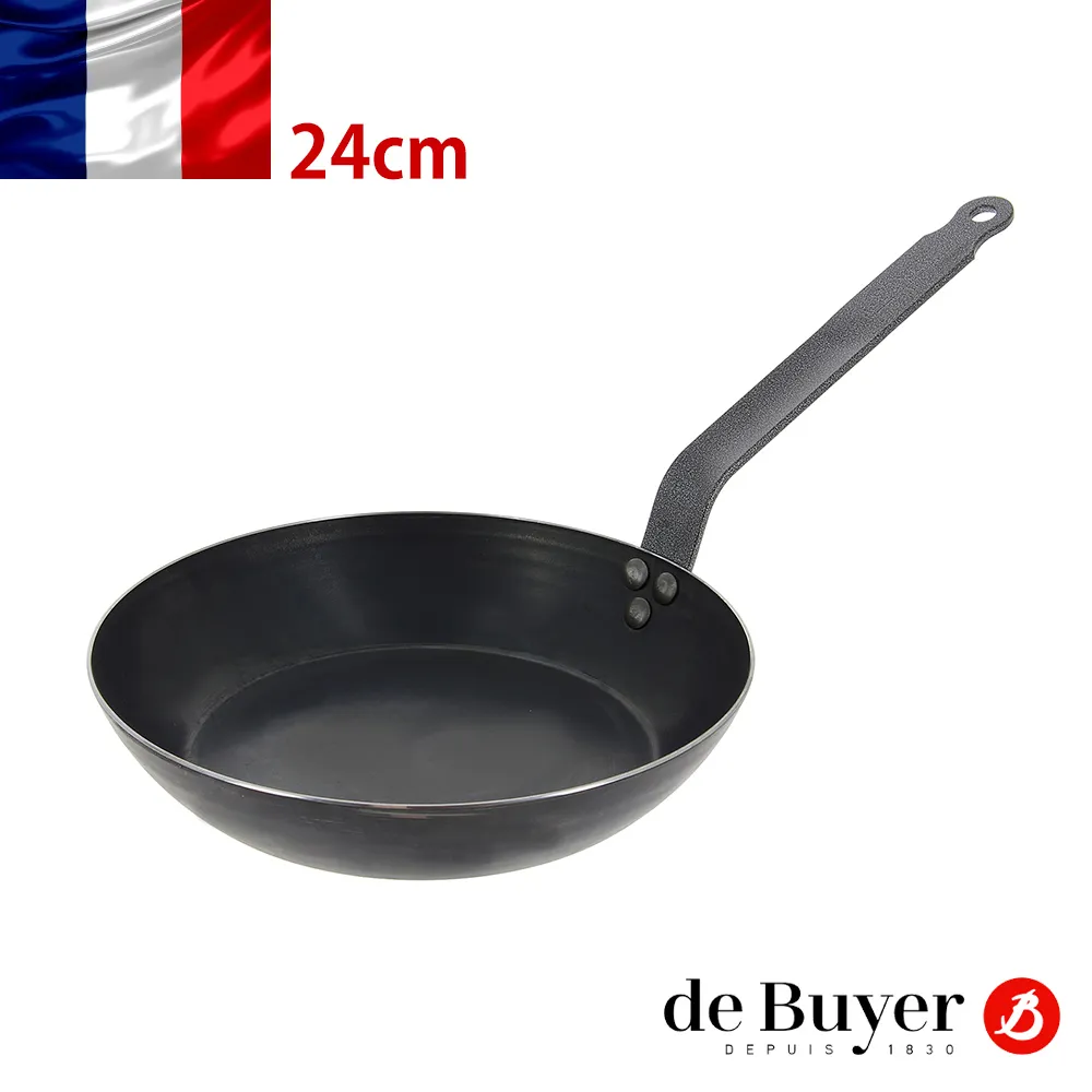 de Buyer法國畢耶 輕礦藍鐵烘焙系列 活動式圓形波浪邊塔模27cm 歷史價格詳細信息