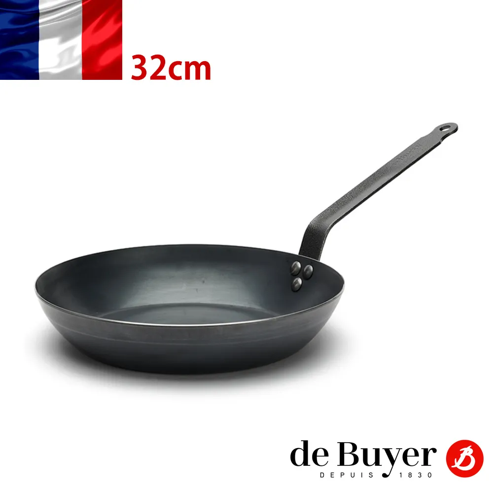 de Buyer法國畢耶 輕礦藍鐵烘焙系列 活動式圓形波浪邊塔模27cm 歷史價格詳細信息