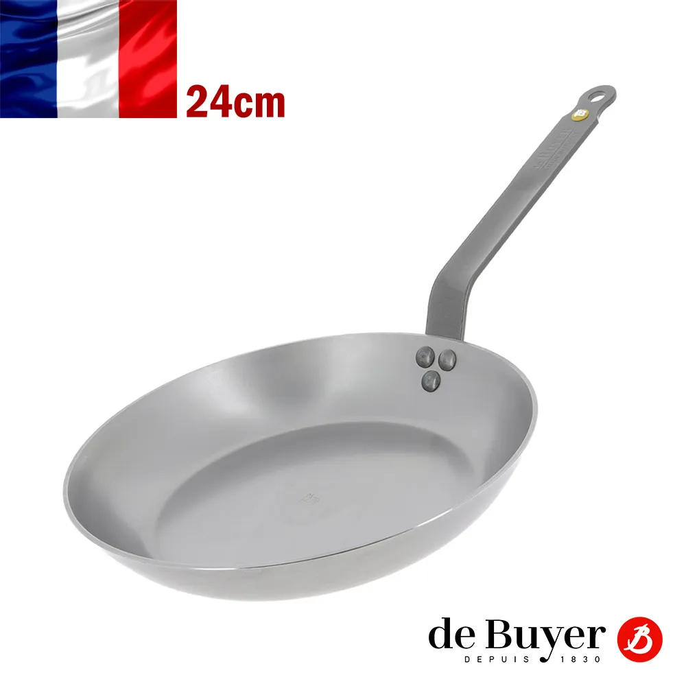 de Buyer法國畢耶 原礦蜂蠟鐵鍋 活動柄平底鍋24cm(握柄另購) 歷史價格詳細信息