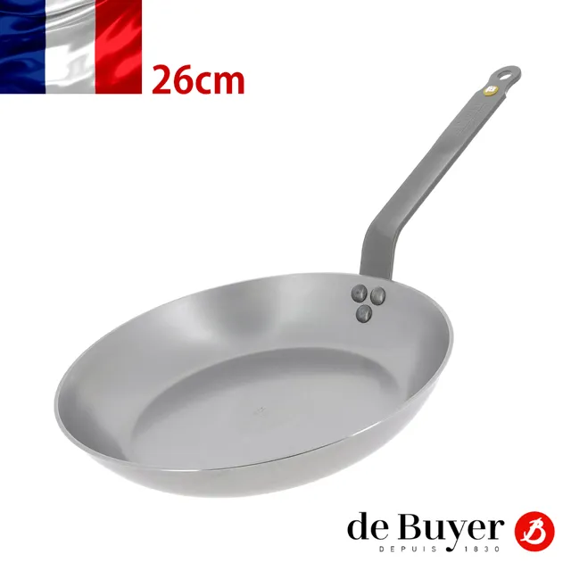de Buyer法國畢耶 原礦蜂蠟鐵鍋 活動柄平底鍋24cm(握柄另購) 歷史價格詳細信息