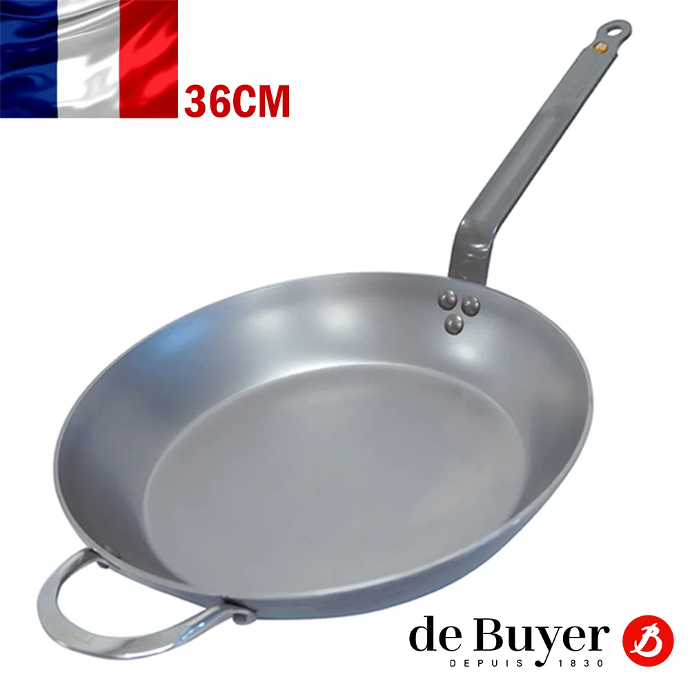 de Buyer法國畢耶 原礦蜂蠟鐵鍋 活動柄平底鍋24cm(握柄另購) 歷史價格詳細信息